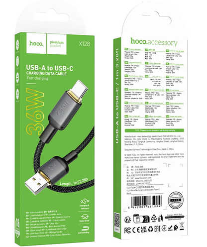 USB-A to USB-C Data and Charging Cable HOCO X128 Benefit, 36W, 1m, Black