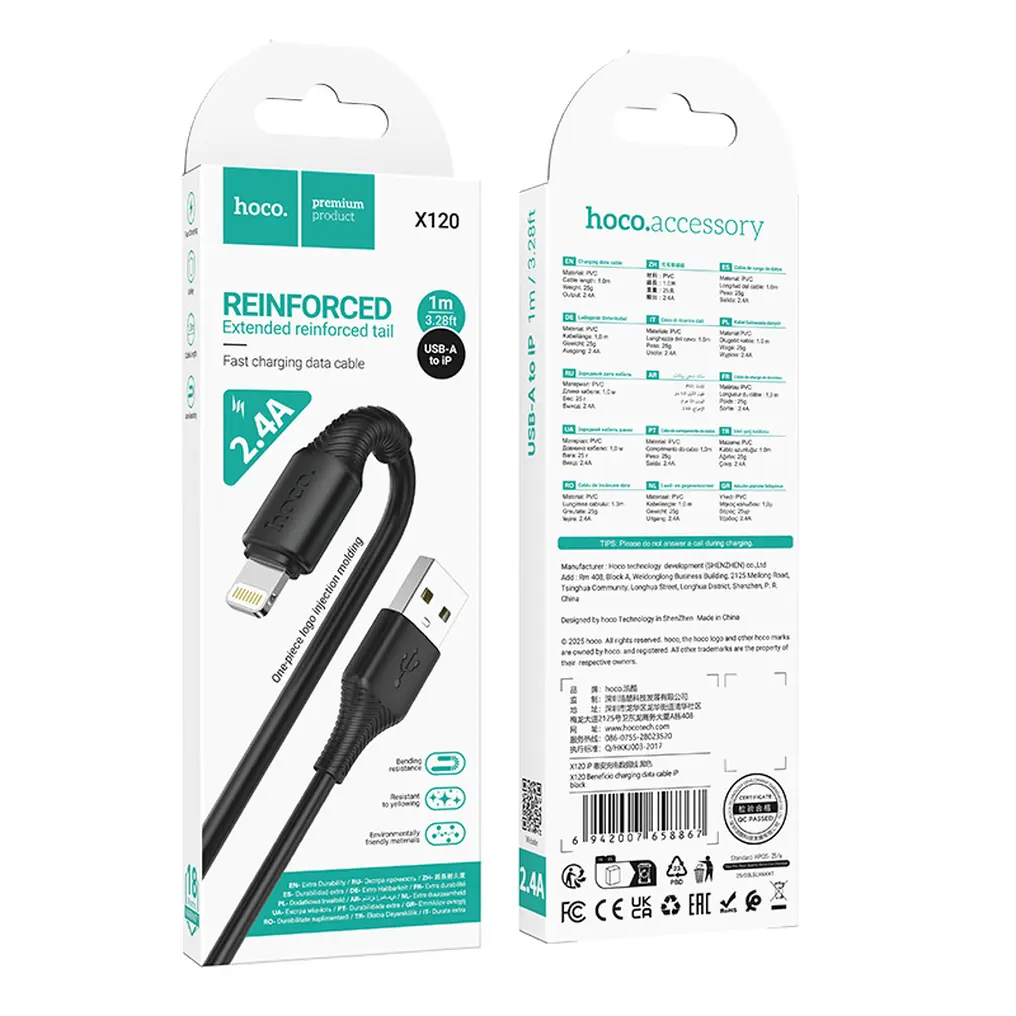 USB-A to Lightning Data and Charging Cable HOCO X120, 18W, 1m, Black