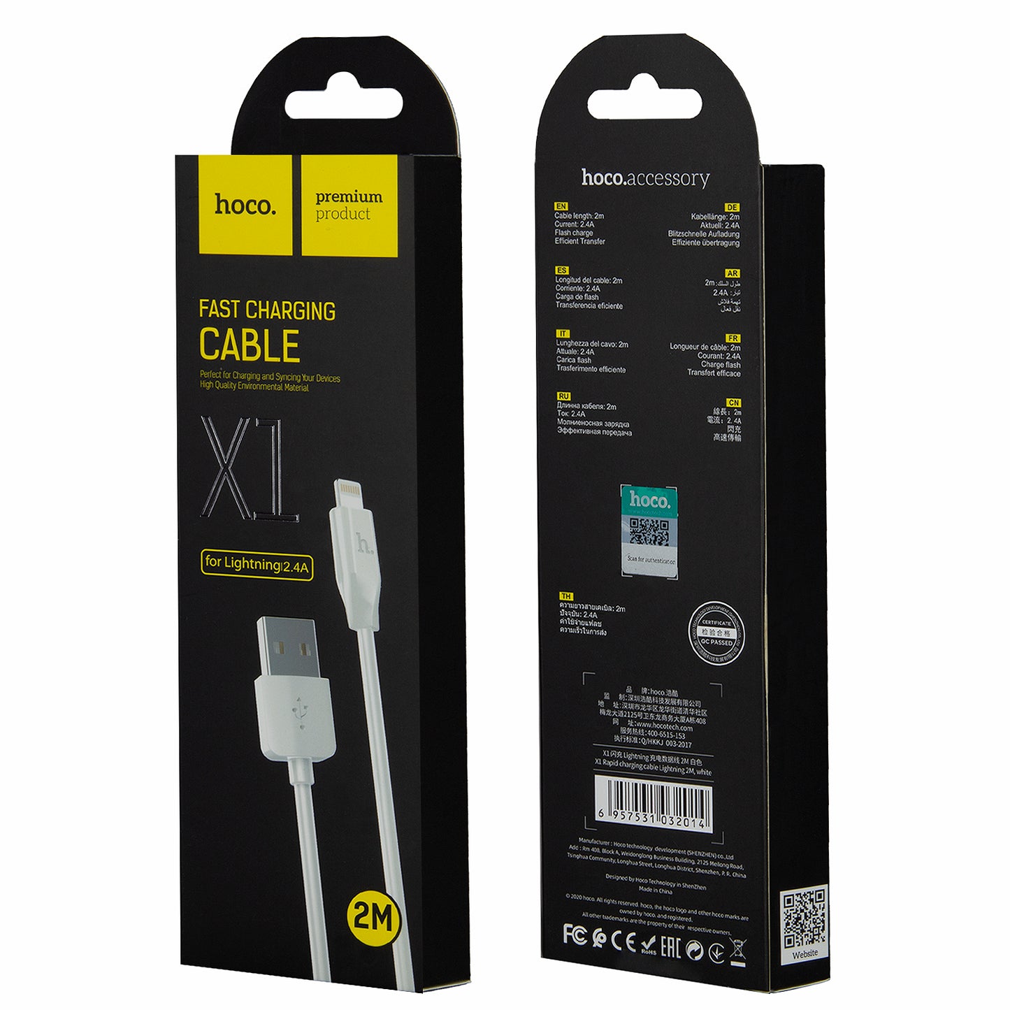 Καλώδιο Δεδομένων και Φόρτισης USB-A - Lightning HOCO Rapid X1, 18W, 2m, Λευκό