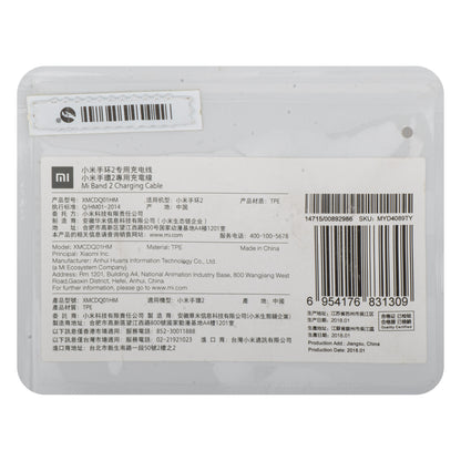 Καλώδιο Φόρτισης για Xiaomi Mi Band 2, USB-A, Μαύρο MYD4089TY