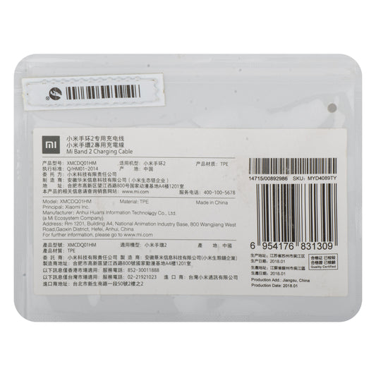 Καλώδιο Φόρτισης για Xiaomi Mi Band 2, USB-A, Μαύρο MYD4089TY