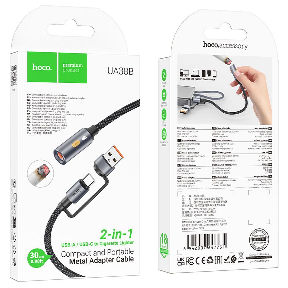 Ηλεκτρικό Αναπτήρα HOCO UA38B, USB-C / USB-A, 0.3m, Μαύρο