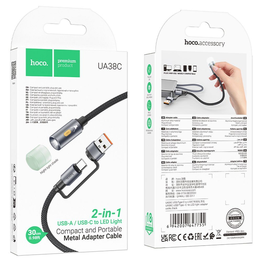 Καλώδιο Led HOCO UA38C, USB-C / USB-A, 0.3m, Μαύρο