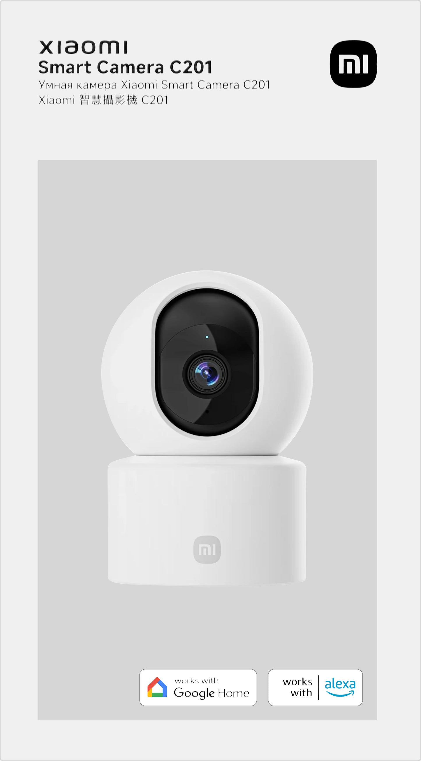 Κάμερα Παρακολούθησης Xiaomi C201, Wi-Fi, 1080P, Εσωτερικού Χώρου BHR08NBGL