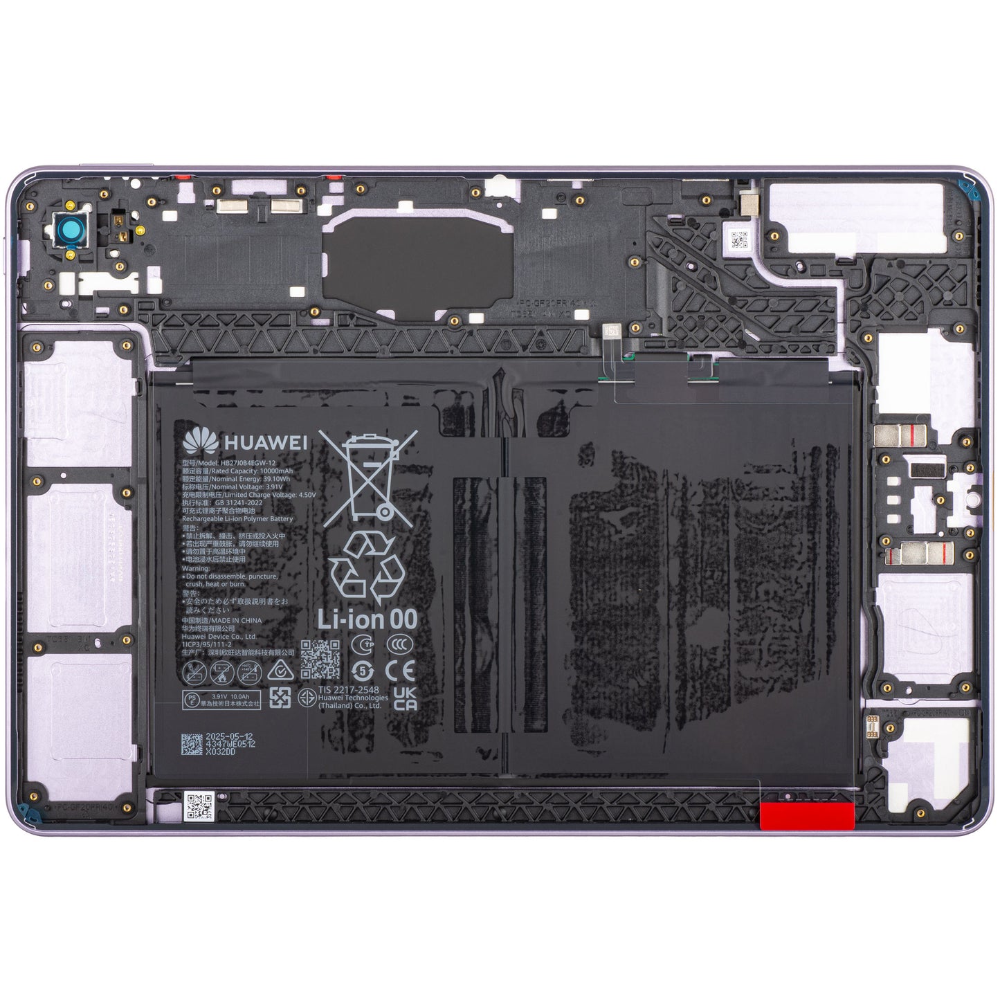 Κάλυμμα Μπαταρίας Huawei MatePad 11.5 (2025), Βιολετί, Service Pack 02357ESW
