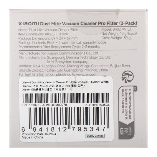 Φίλτρο Αέρα για Ηλεκτρική Σκούπα Xiaomi Dust Mite Vacuum Cleaner Pro, Σετ 2 τεμαχίων BHR8935GL