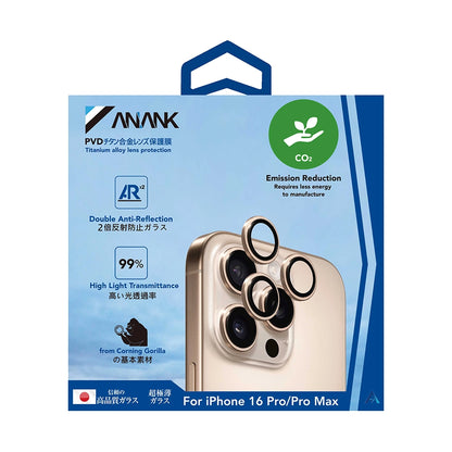 Προστατευτική μεμβράνη πίσω κάμερας Anank AR για Apple iPhone 16 Pro Max / 16 Pro, Ενισχυμένο γυαλί, Μεταλλικό γκρι