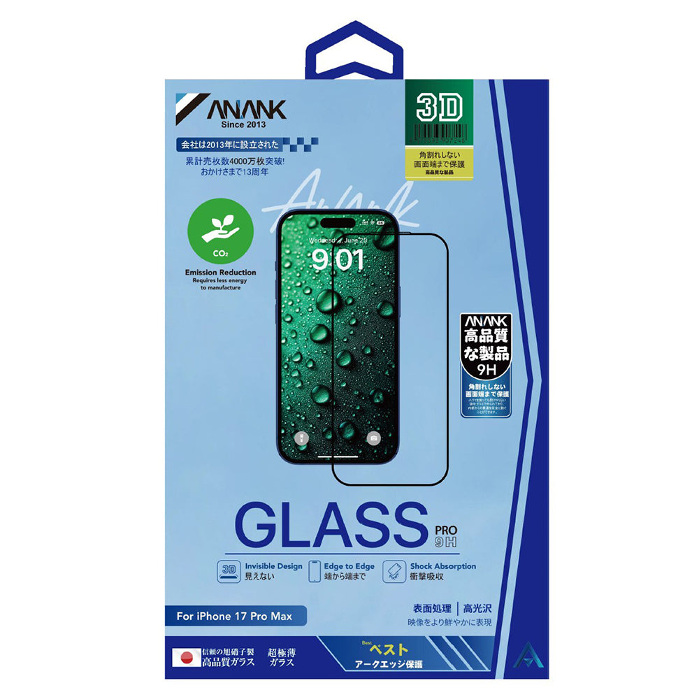 Προστατευτική Μεμβράνη Οθόνης Anank 5X Reinforced Invisible για Apple iPhone 17 Pro, Ενισχυμένο Γυαλί, Full Glue, 3D, Μαύρη