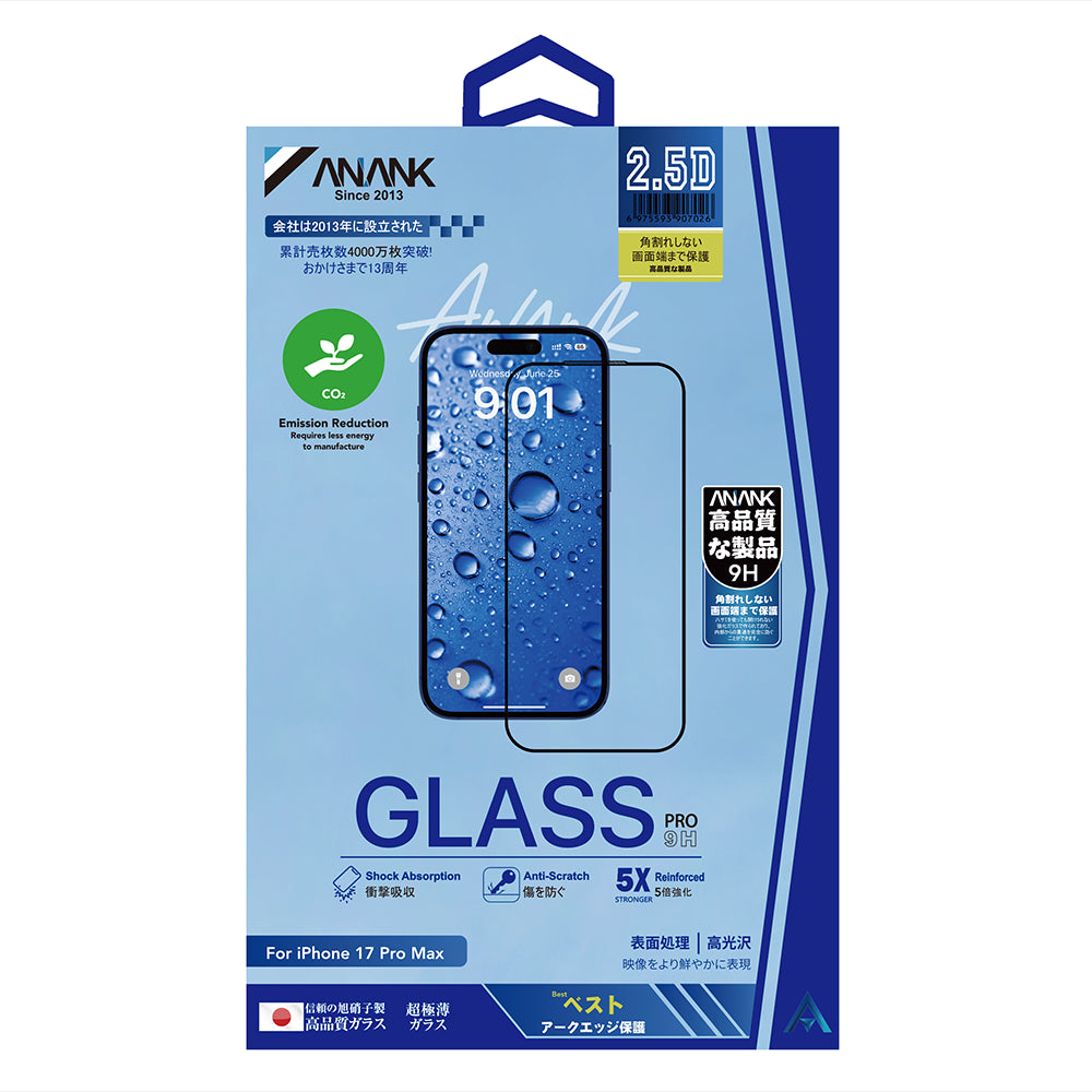Προστατευτική Μεμβράνη Οθόνης Anank για Apple iPhone 17 Pro Max, Ενισχυμένο Γυαλί, Full Glue, 2.5D, Μαύρη