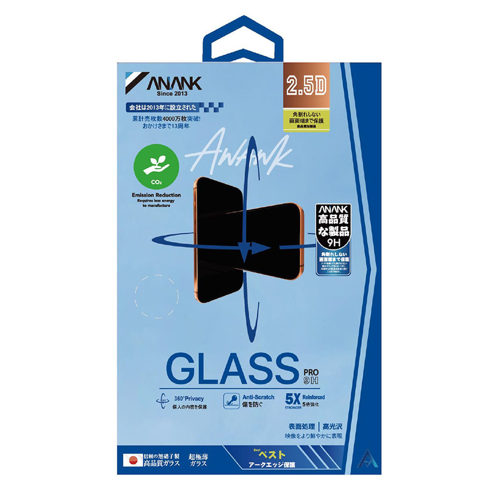 Προστατευτική Μεμβράνη Οθόνης Privacy Anank 5X Reinforced 360 για Apple iPhone 17 Pro Max, Ενισχυμένο Γυαλί, Full Glue, 2.5D