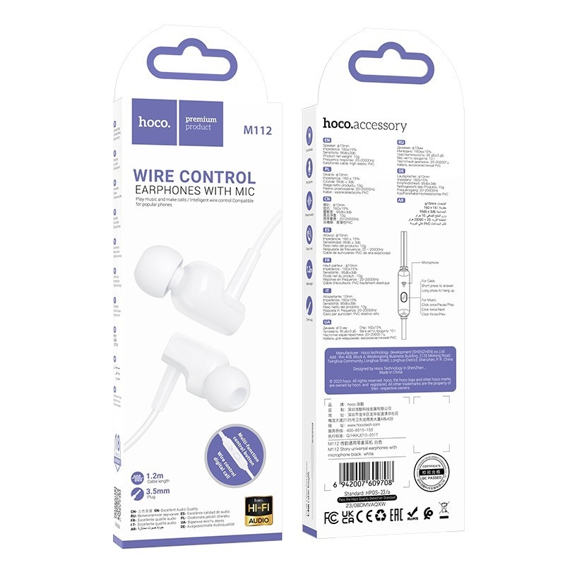Handsfree 3.5mm HOCO M112, Λευκό