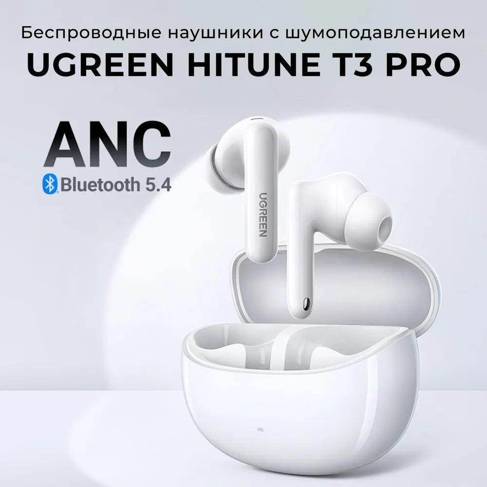 Handsfree Bluetooth UGREEN HiTune T3 Pro WS206, TWS, ANC, MultiPoint, Λευκό