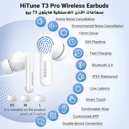 Handsfree Bluetooth UGREEN HiTune T3 Pro WS206, TWS, ANC, MultiPoint, Λευκό