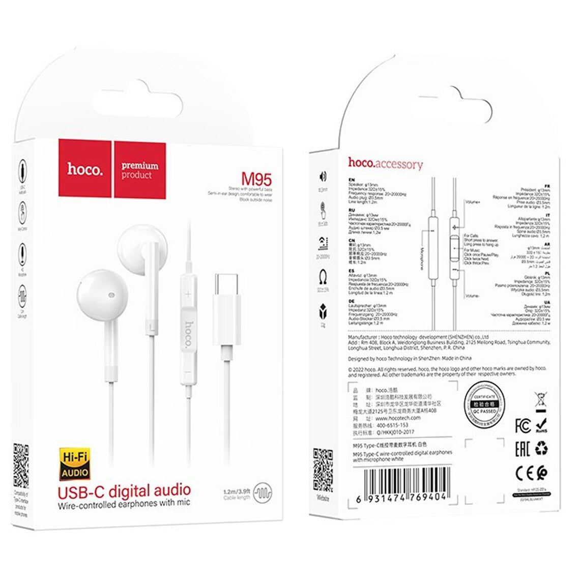 Handsfree USB-C HOCO M95, Λευκό