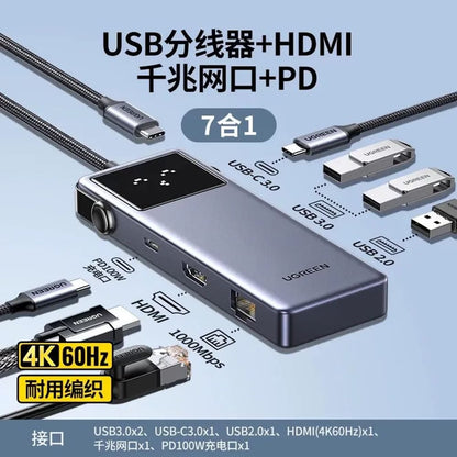 Hub USB-C UGREEN CM888 (45155) Uno, 6in1, Γκρι