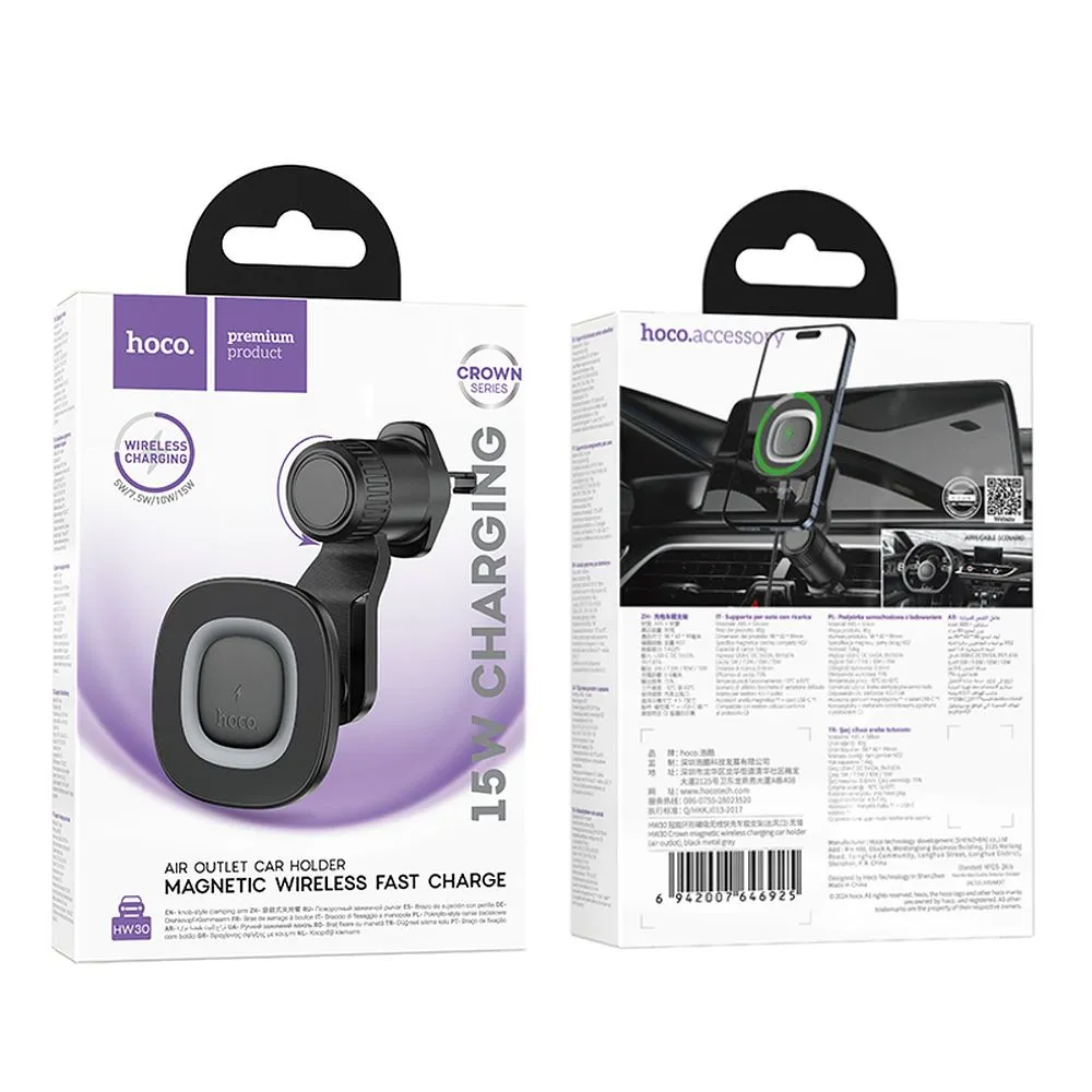 Φορτιστής Αυτοκινήτου Ασύρματος HOCO HW30, 15W, 1.67A, Μαύρο