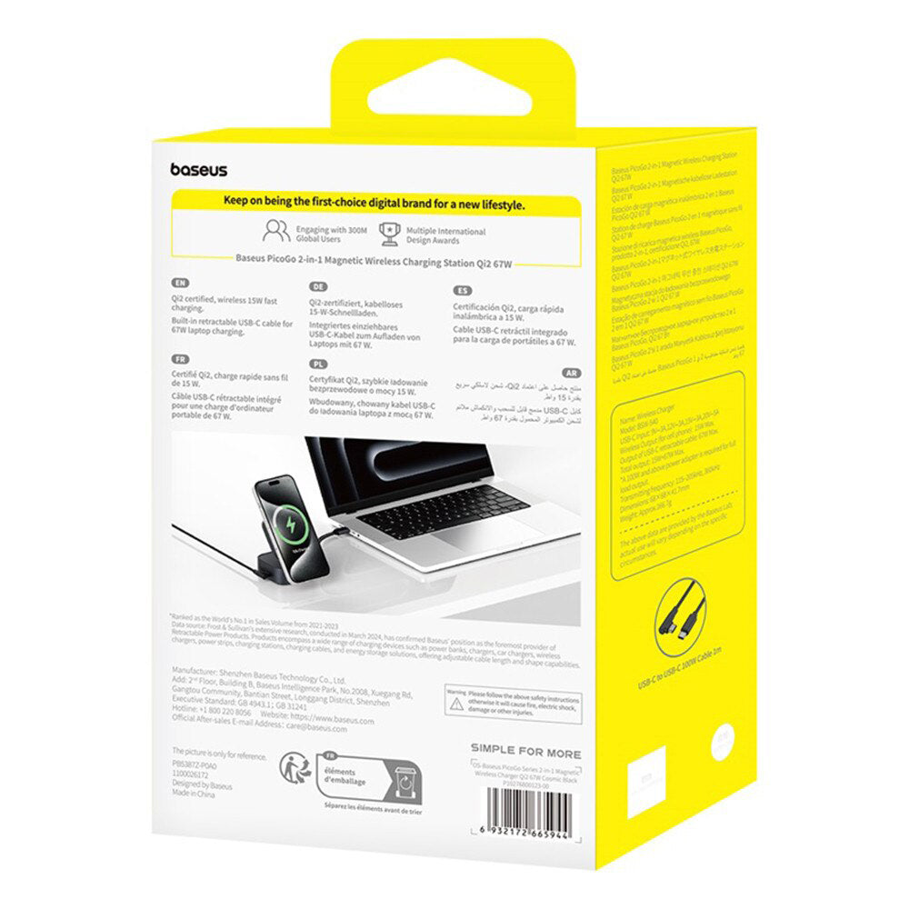 Φορτιστής Δικτύου Ασύρματος Baseus PicoGo 2in1, 67W, 3A, 1 x USB-C, Μαύρος P10276800123-00