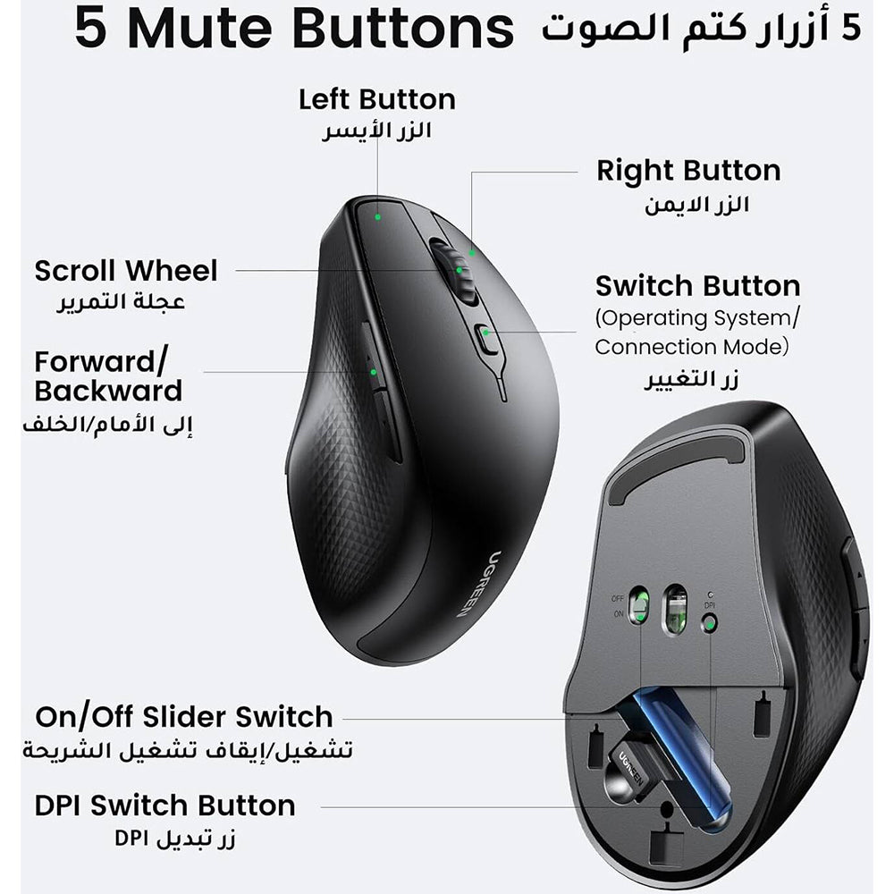 UGREEN MU101 Wireless Mouse, 4000DPI, BT / Wi-Fi, Black