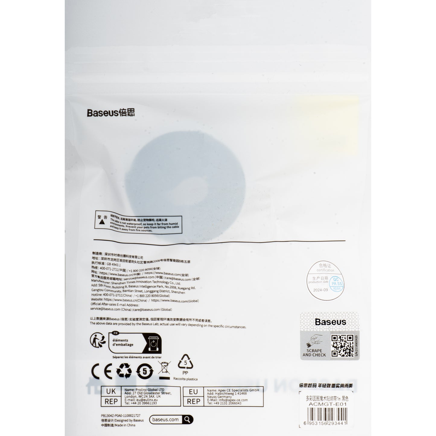 Διοργανωτής Καλωδίων Baseus Circle, Velcro, 1m, Μαύρος ACMGT-E01