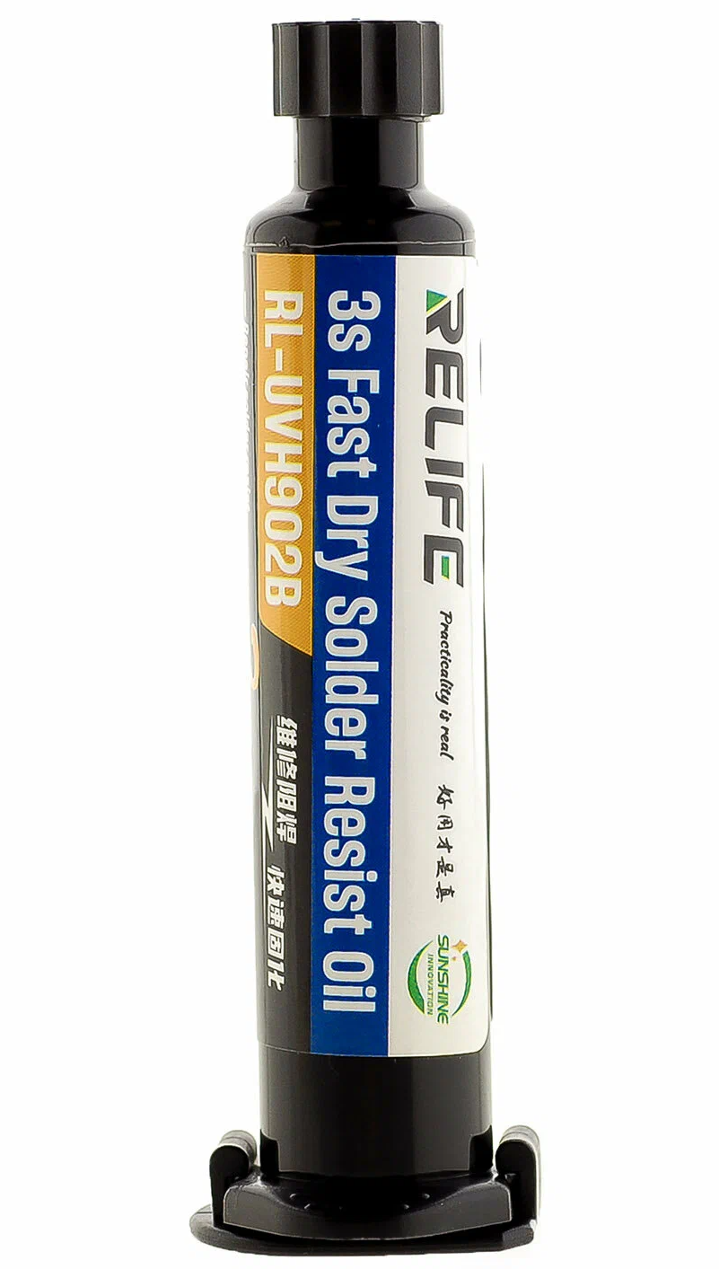 Relife RL-UVH902B Masking Paste, 10ml, Black