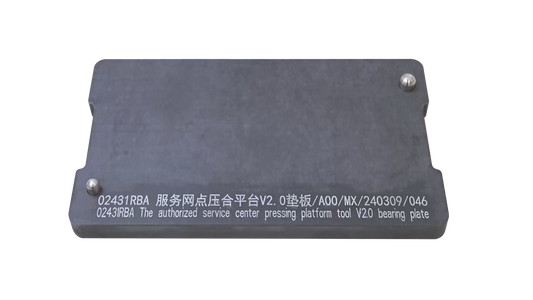 Πλάκα Πλατφόρμας Κράτησης Πίεσης Huawei 02431CLX