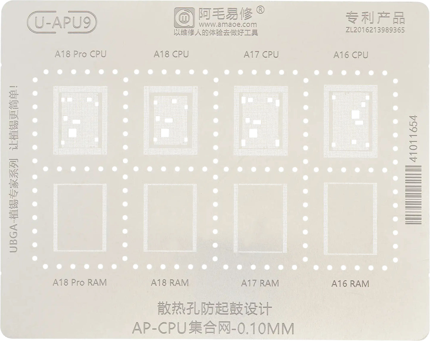 Σίτα BGA Amaoe U-APU9 για Apple iPhone 15 Pro Max