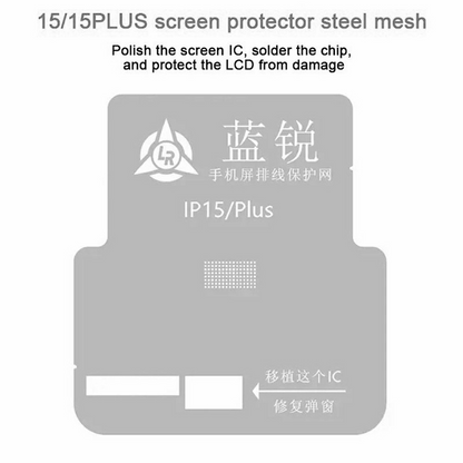 Πλέγμα BGA Lanrui για Apple iPhone 11 - 15 Series