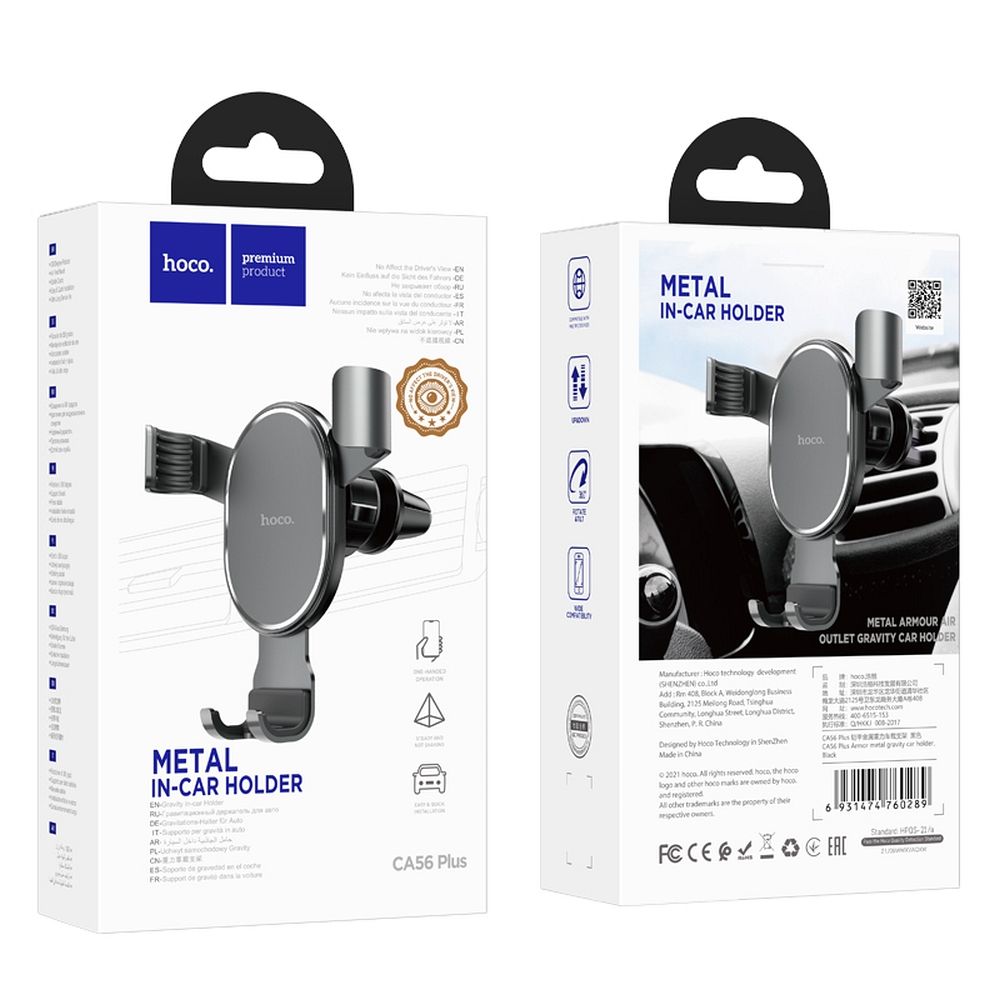 Βάση Αυτοκινήτου HOCO CA56 Plus, Παγκόσμια, Μαύρη
