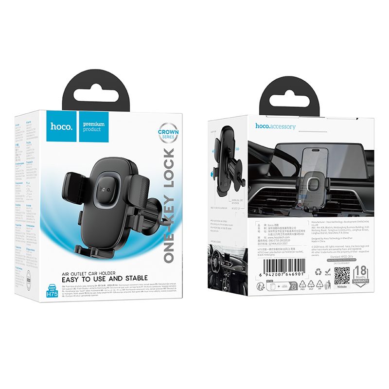 HOCO H75 Car Holder, Universal, Black