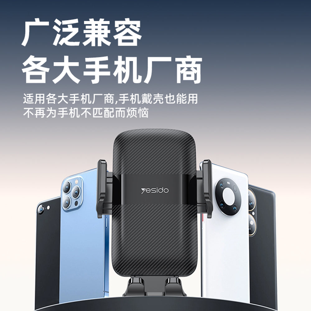 Βάση Αυτοκινήτου Yesido C175, 4.7inch - 7.2inch, Μαύρο