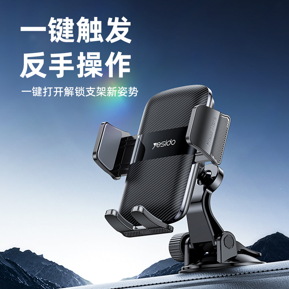 Βάση Αυτοκινήτου Yesido C175, 4.7inch - 7.2inch, Μαύρο