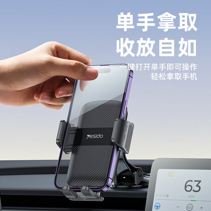 Βάση Αυτοκινήτου Yesido C175, 4.7inch - 7.2inch, Μαύρο