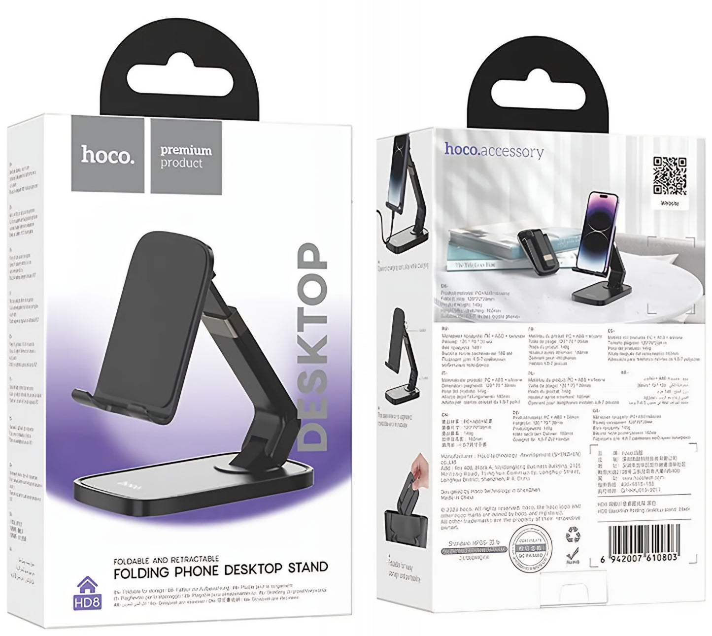 Βάση Γραφείου HOCO HD8, Παγκόσμια, Μαύρη