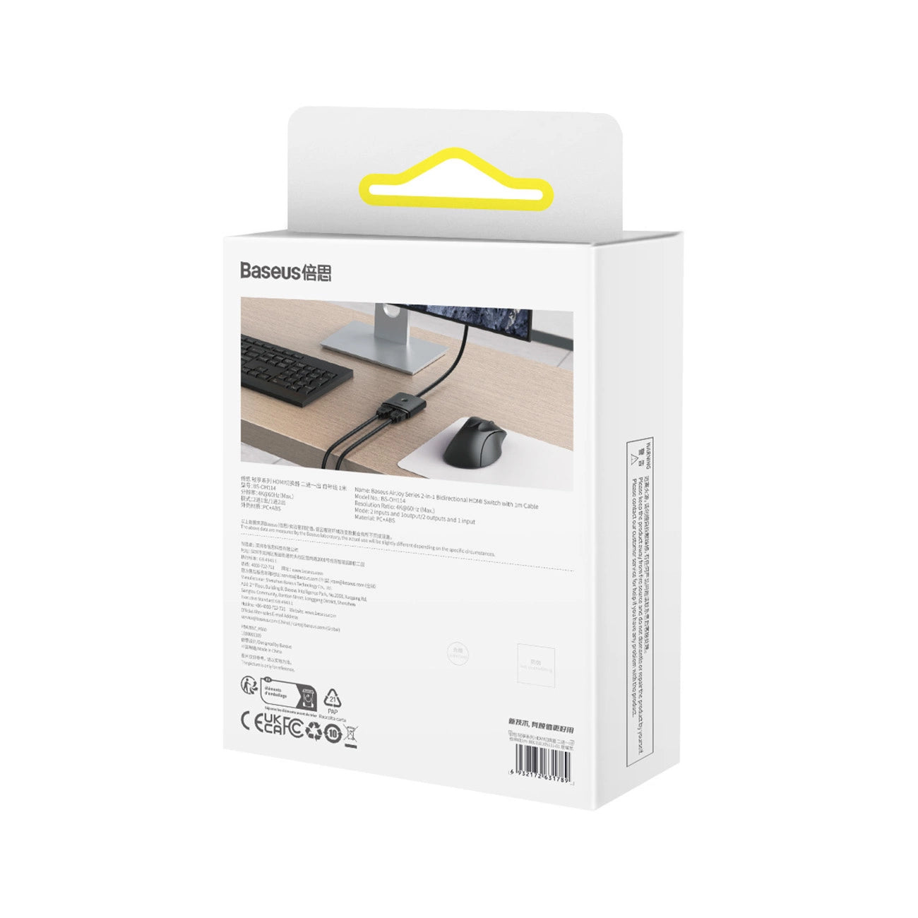 Switch Video Baseus AirJoy Cluster Bidirectional, Μαύρο B01331105111-01